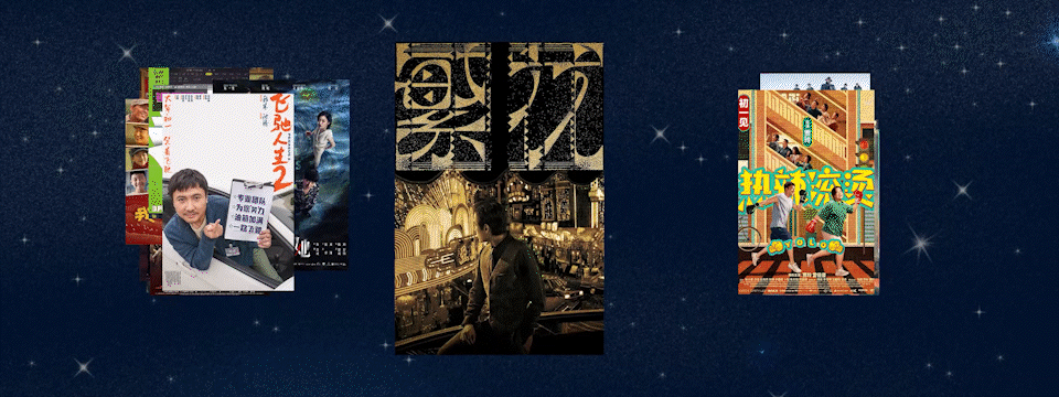 被窝网电影出品