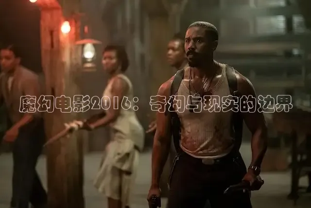 被窝网电影影视