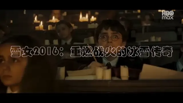 被窝网电影在线观看免费高清电视剧