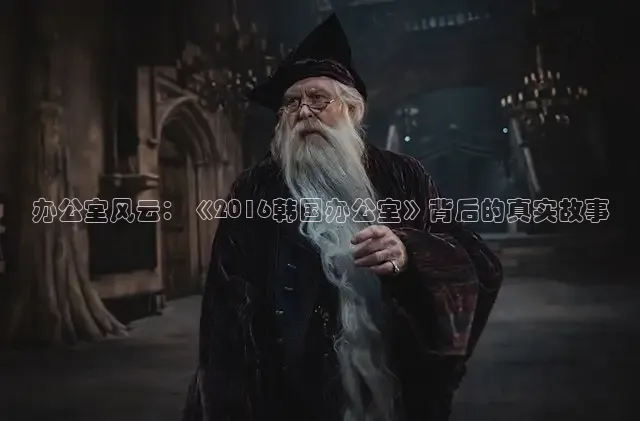 被窝网电影